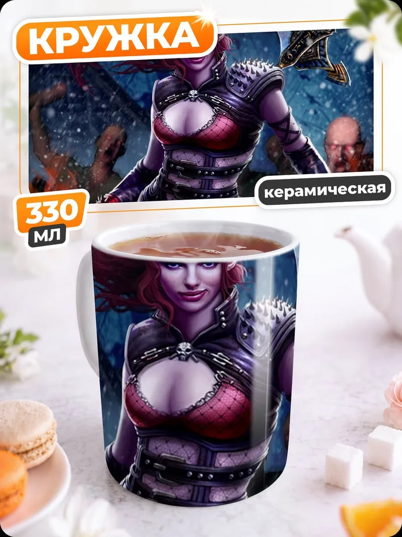 Кружка керамическая Воительница с косой