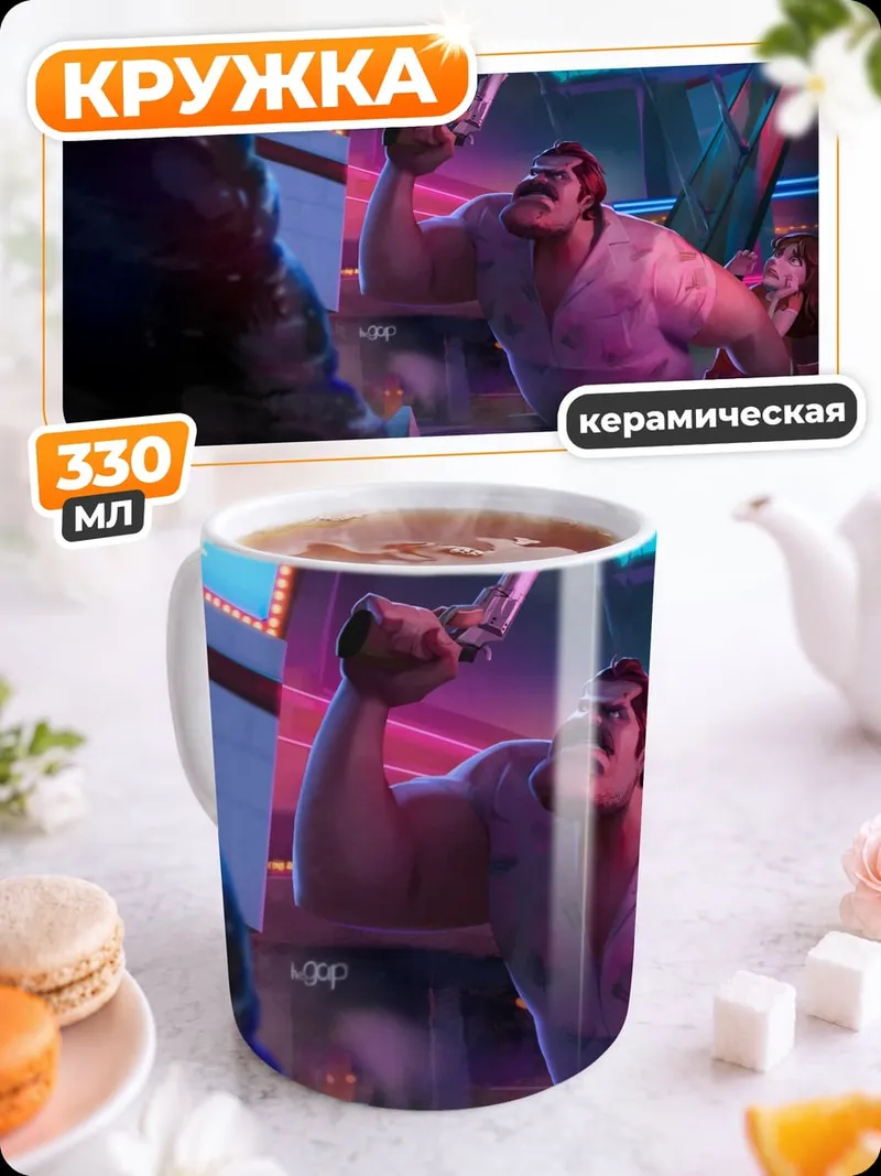 Кружка керамическая Мужчина с усами
