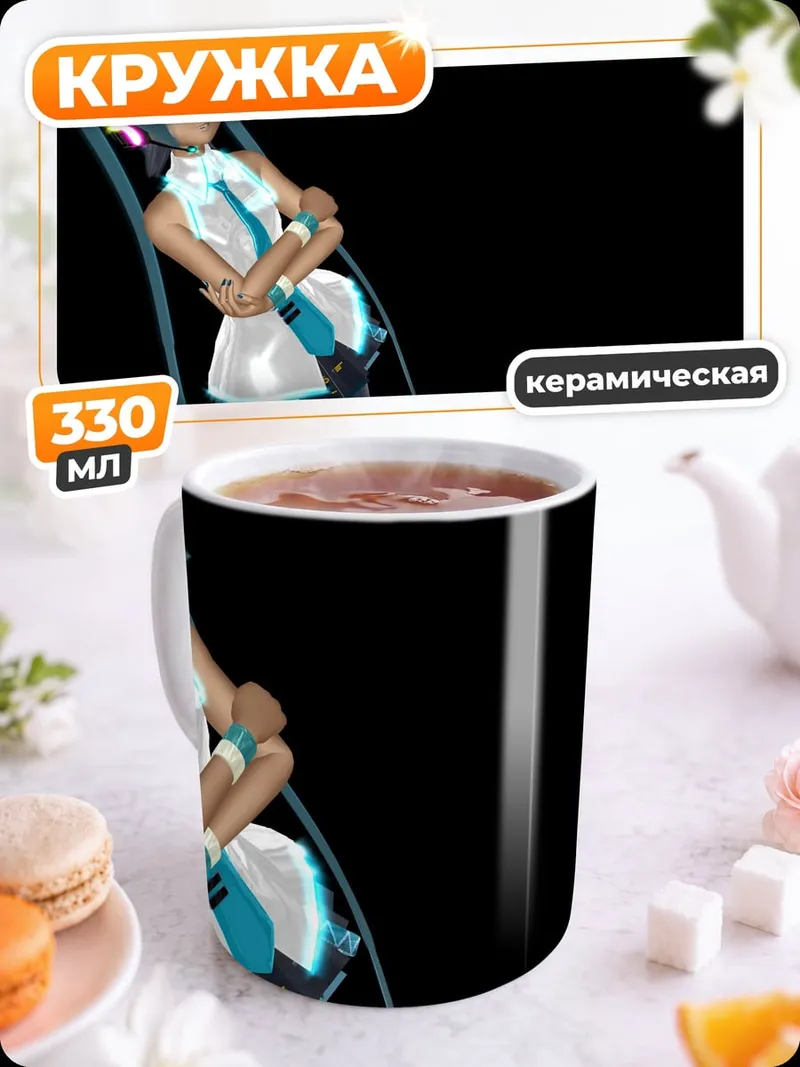 Кружка керамическая Аниме девушка наушники