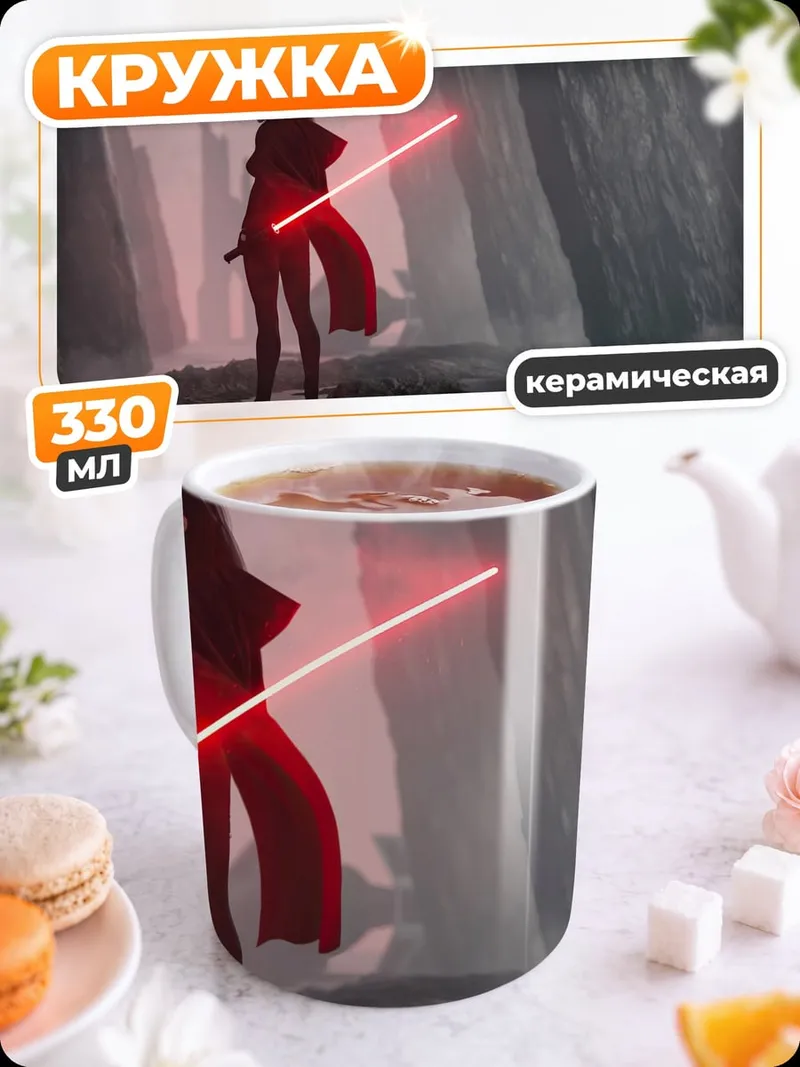 Кружка керамическая Девушка с красным мечом