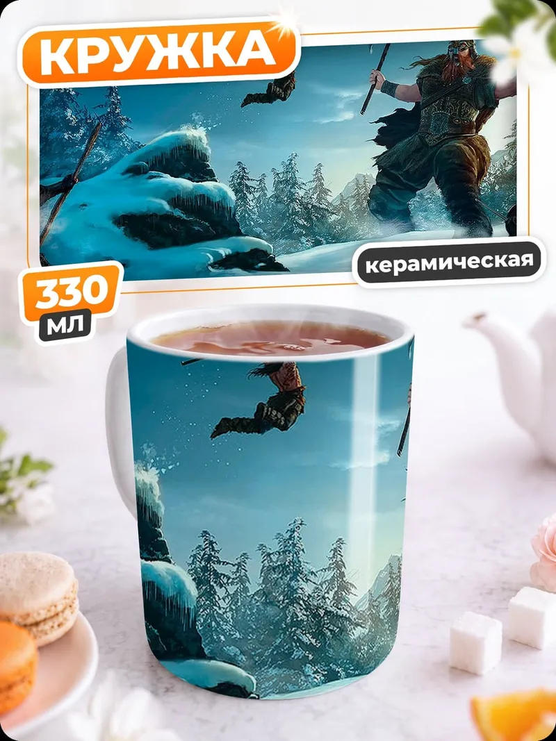 Кружка керамическая Битва викингов в снегах