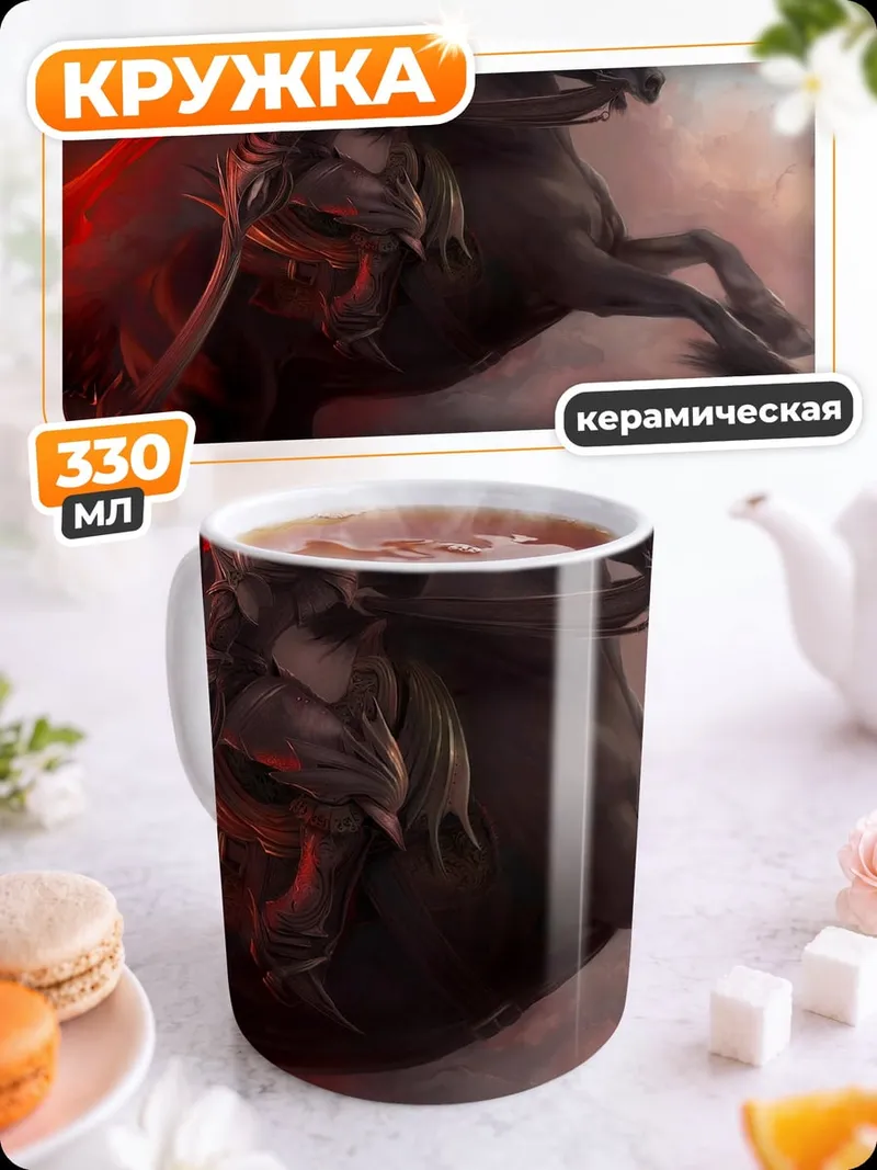 Кружка керамическая Воин на коне