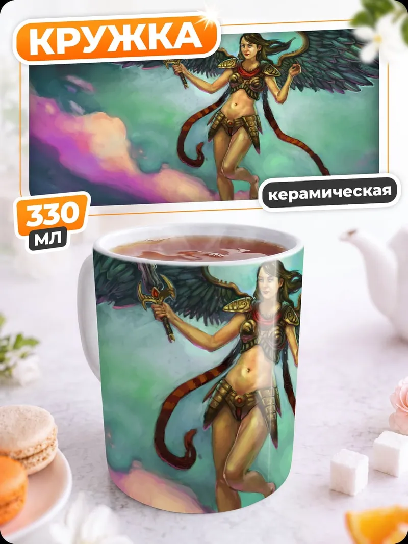 Кружка керамическая Ангел с мечом