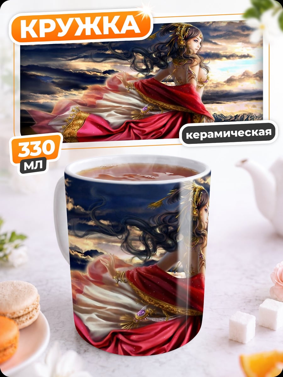 Кружка керамическая Девушка в красном
