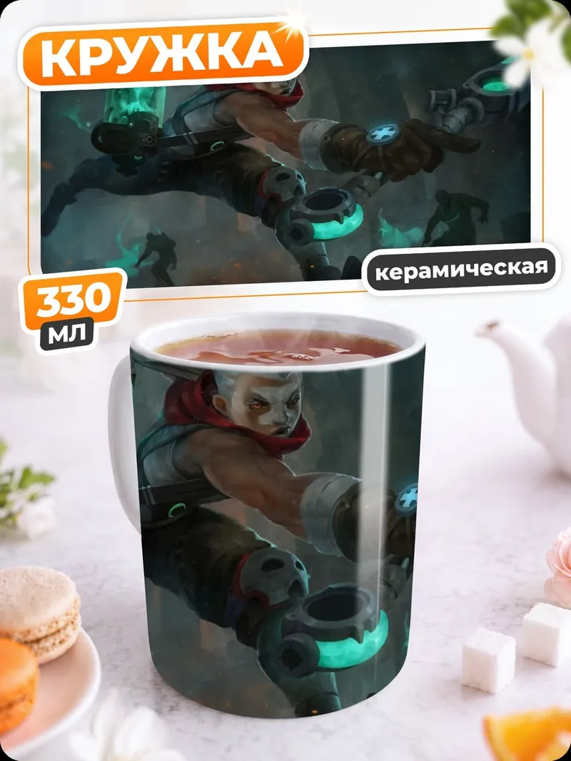 Кружка керамическая Воин с мечом