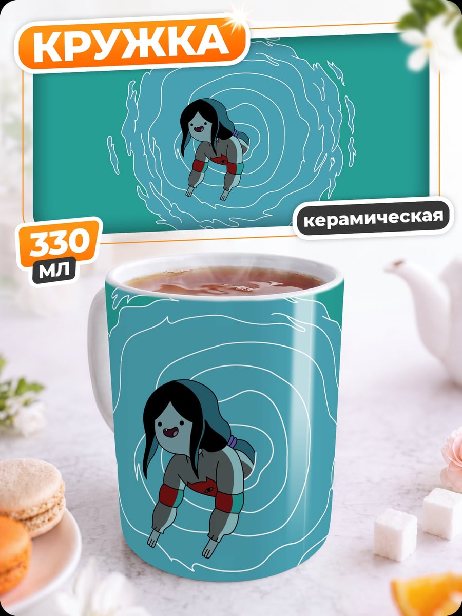 Кружка керамическая девушка в воде