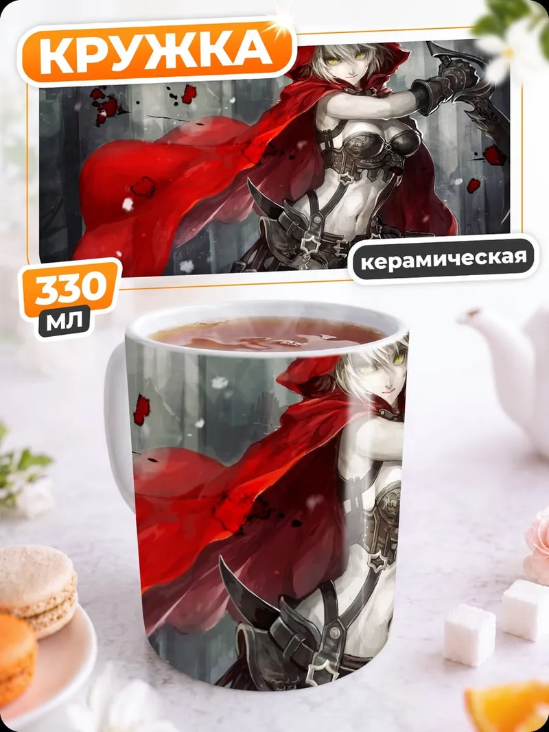 Кружка керамическая красная шапочка