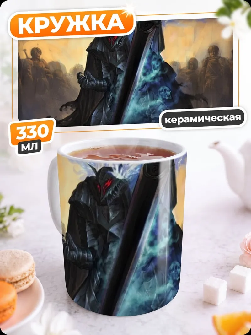 Кружка керамическая Воин с мечом