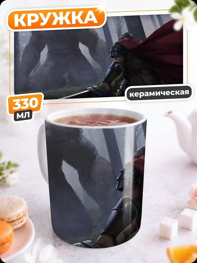 Кружка керамическая Волк и Красная Шапочка