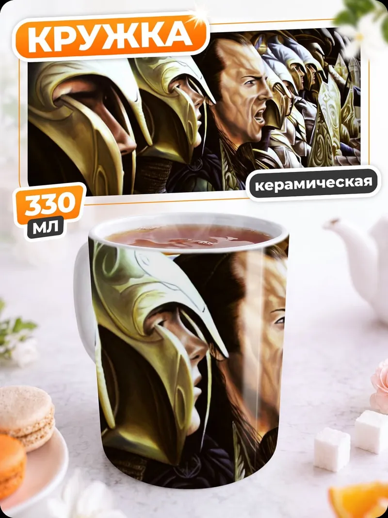 Кружка керамическая кибер самурай в шлеме