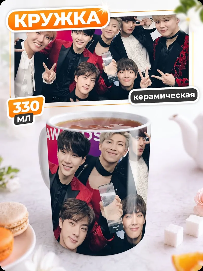 Кружка керамическая BTS Melon Music Awards