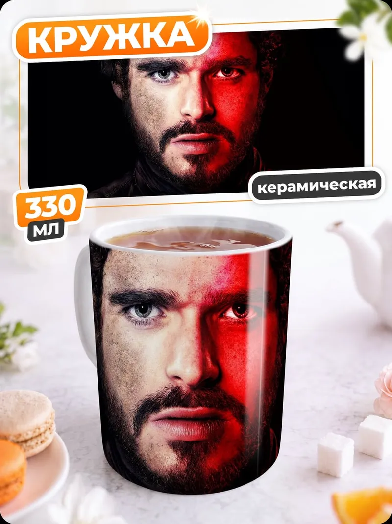 Кружка керамическая Мужчина в красном