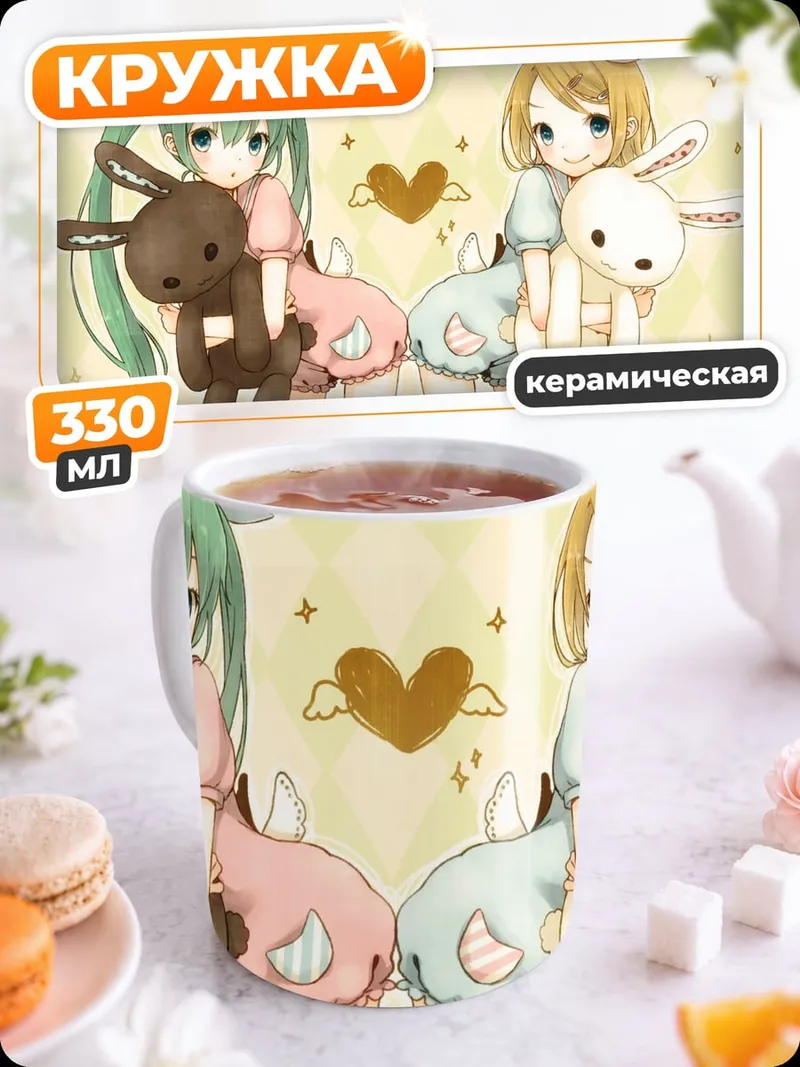 Кружка керамическая Аниме девушки с кроликами
