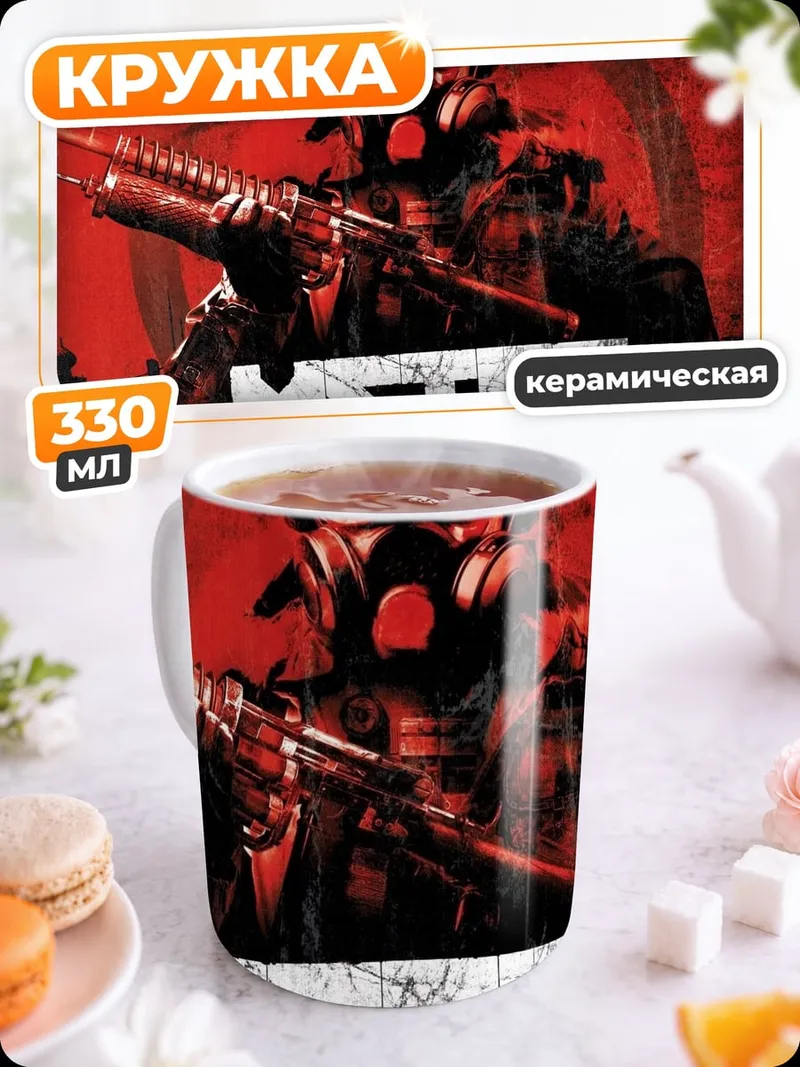Кружка керамическая Метро 2033 солдат