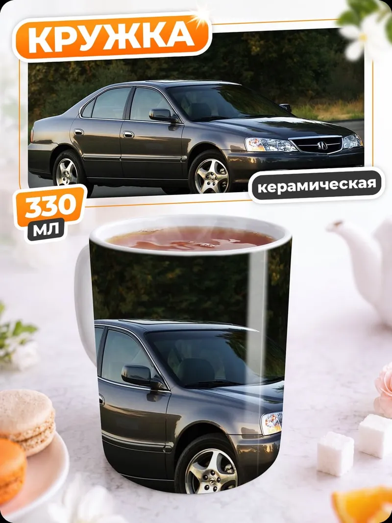 Кружка керамическая Темный седан
