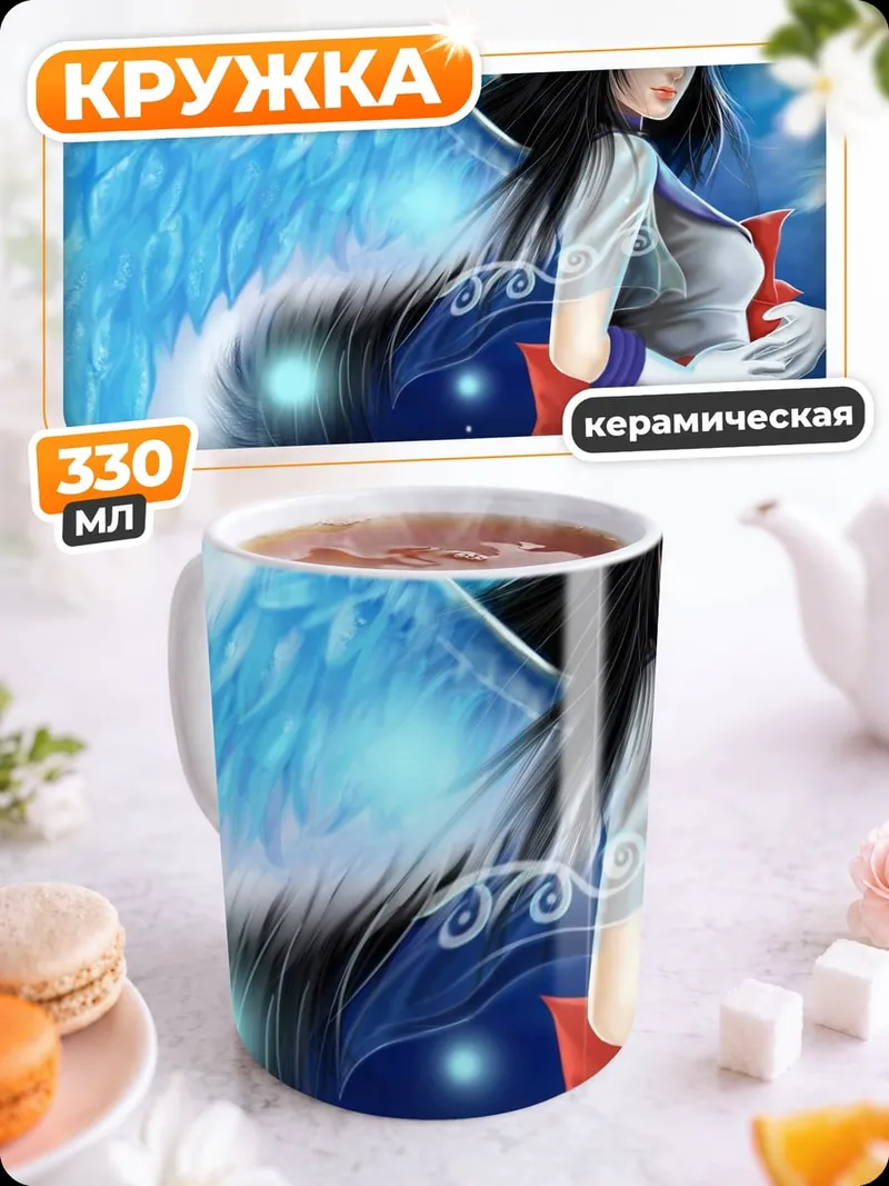 Кружка керамическая ангел в синем