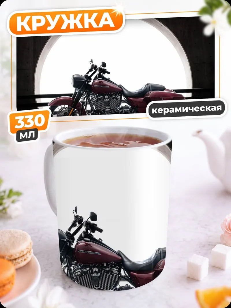 Кружка керамическая Красный мотоцикл