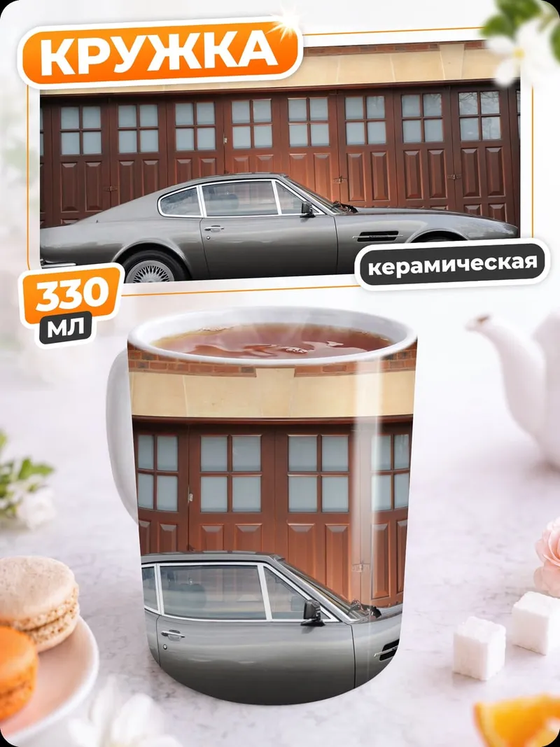Кружка керамическая классическое купе