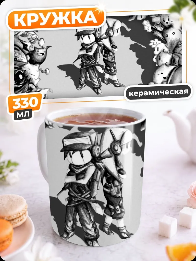 Кружка керамическая Cave Story