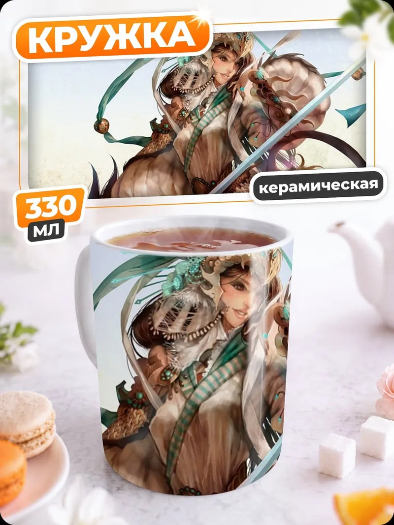 Кружка керамическая воин с копьем