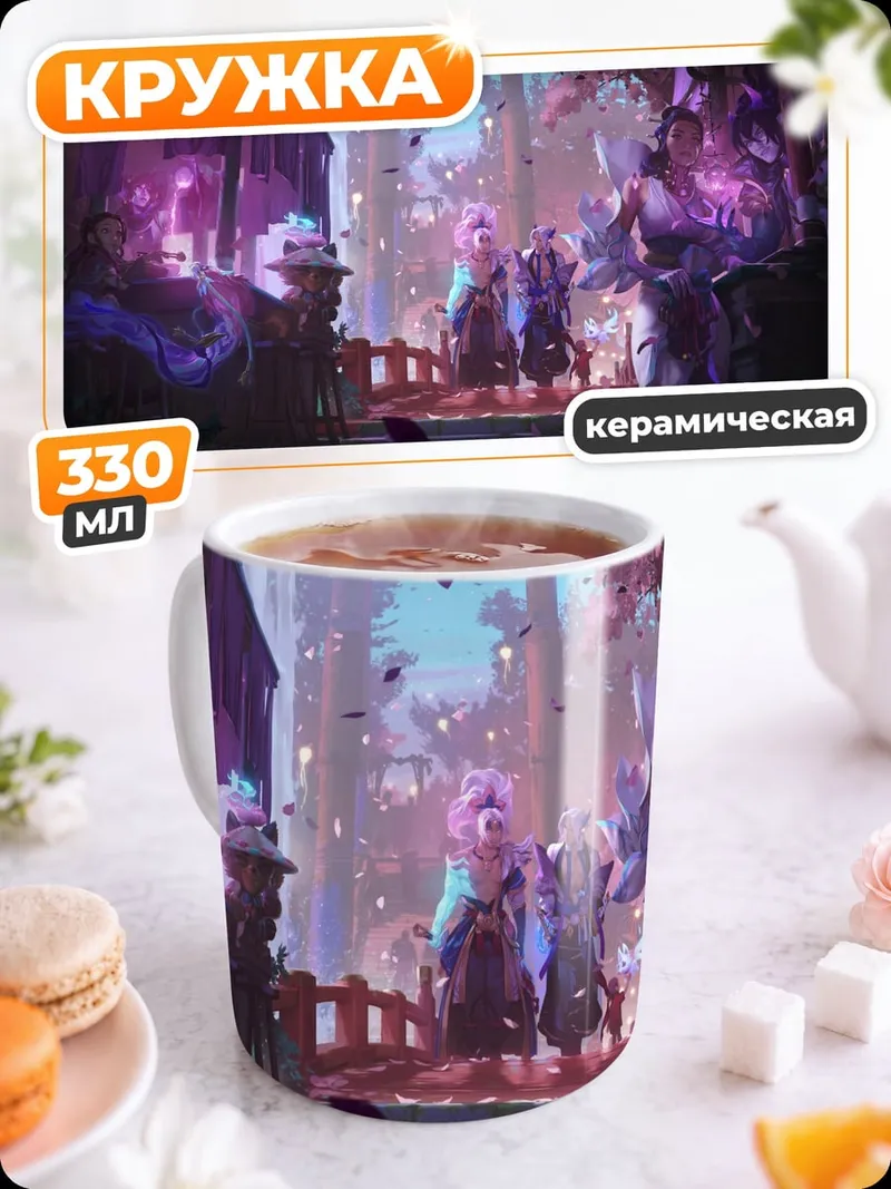 Кружка керамическая Цветущая сакура и девушки