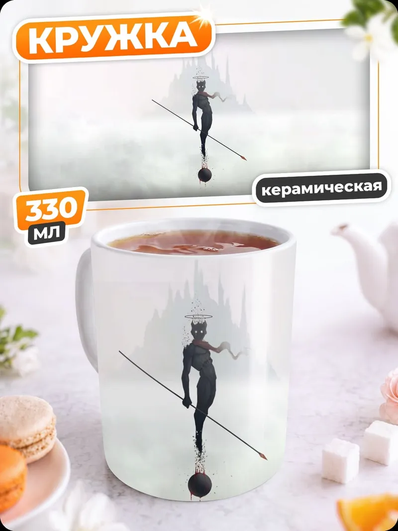Кружка керамическая Балансирующий акробат