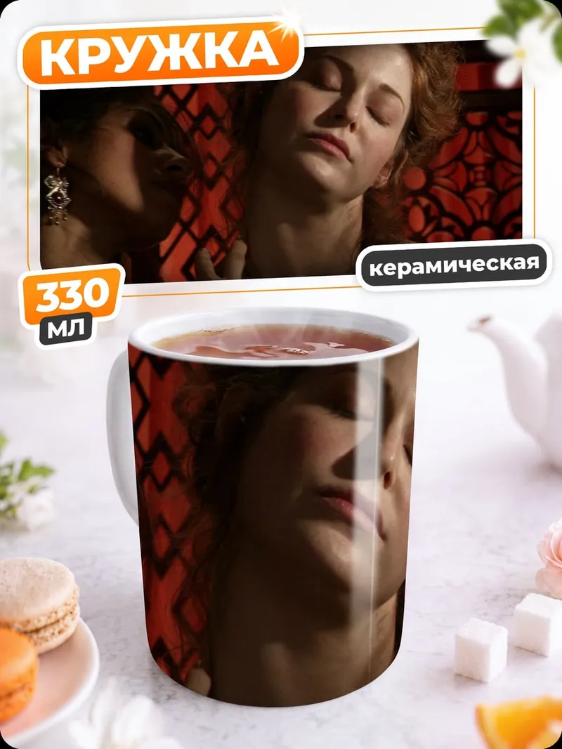 Кружка керамическая женщина в красном