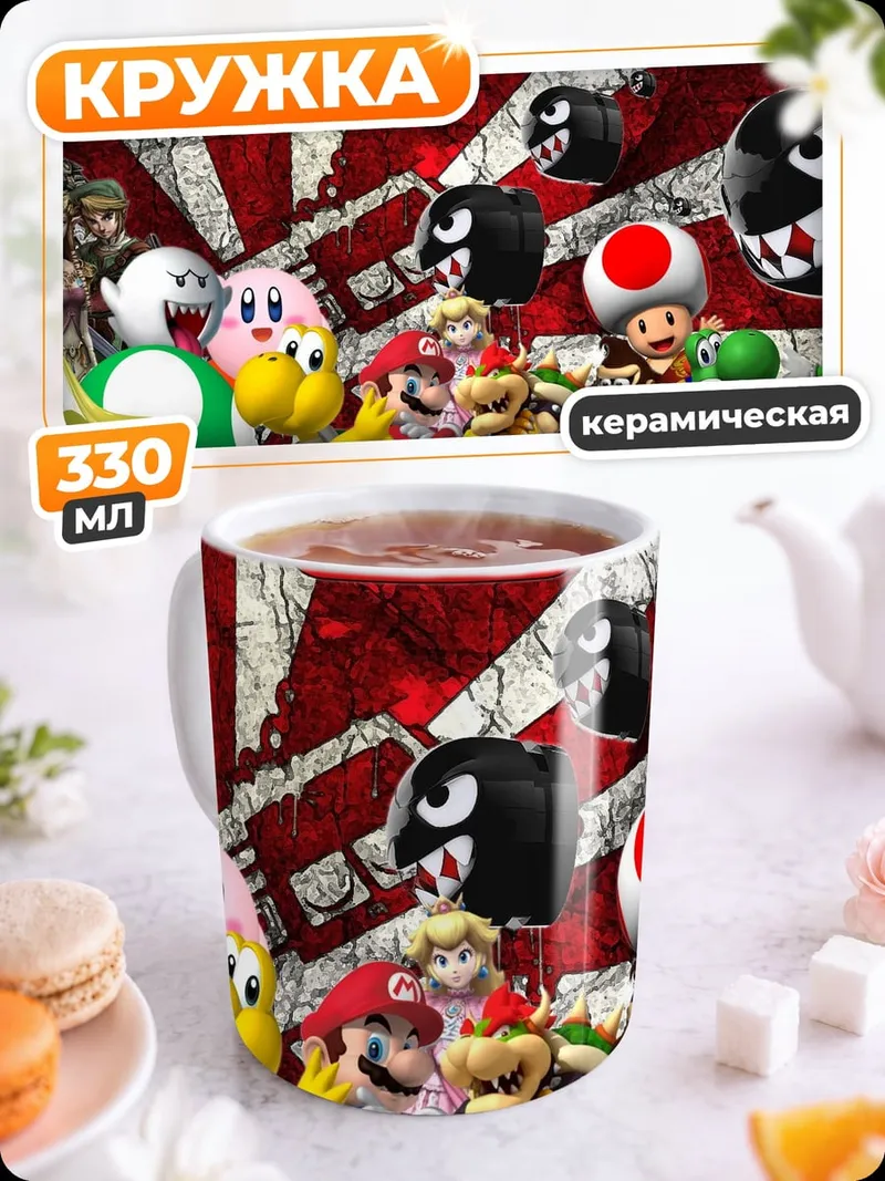 Кружка керамическая Персонажи Nintendo