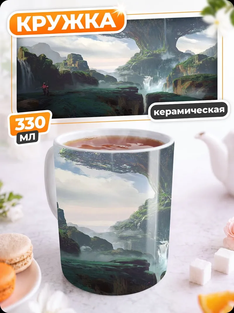 Кружка керамическая Древо жизни