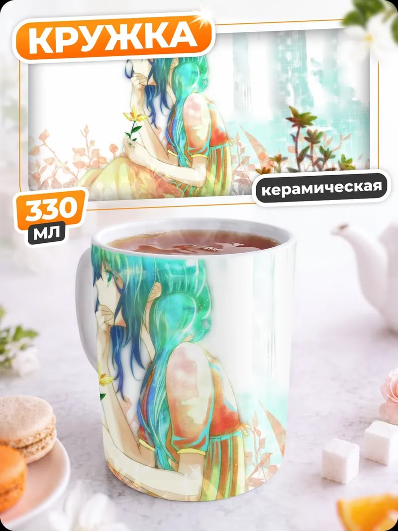 Кружка керамическая Аниме девушка в цветах