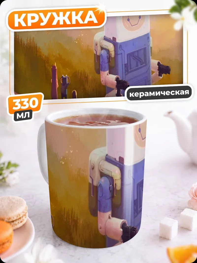 Кружка керамическая финн пес приключения