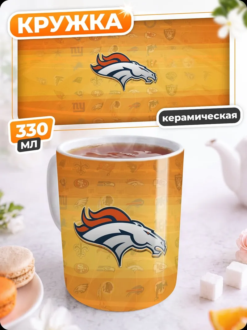 Кружка керамическая Логотип Денвер Бронкос