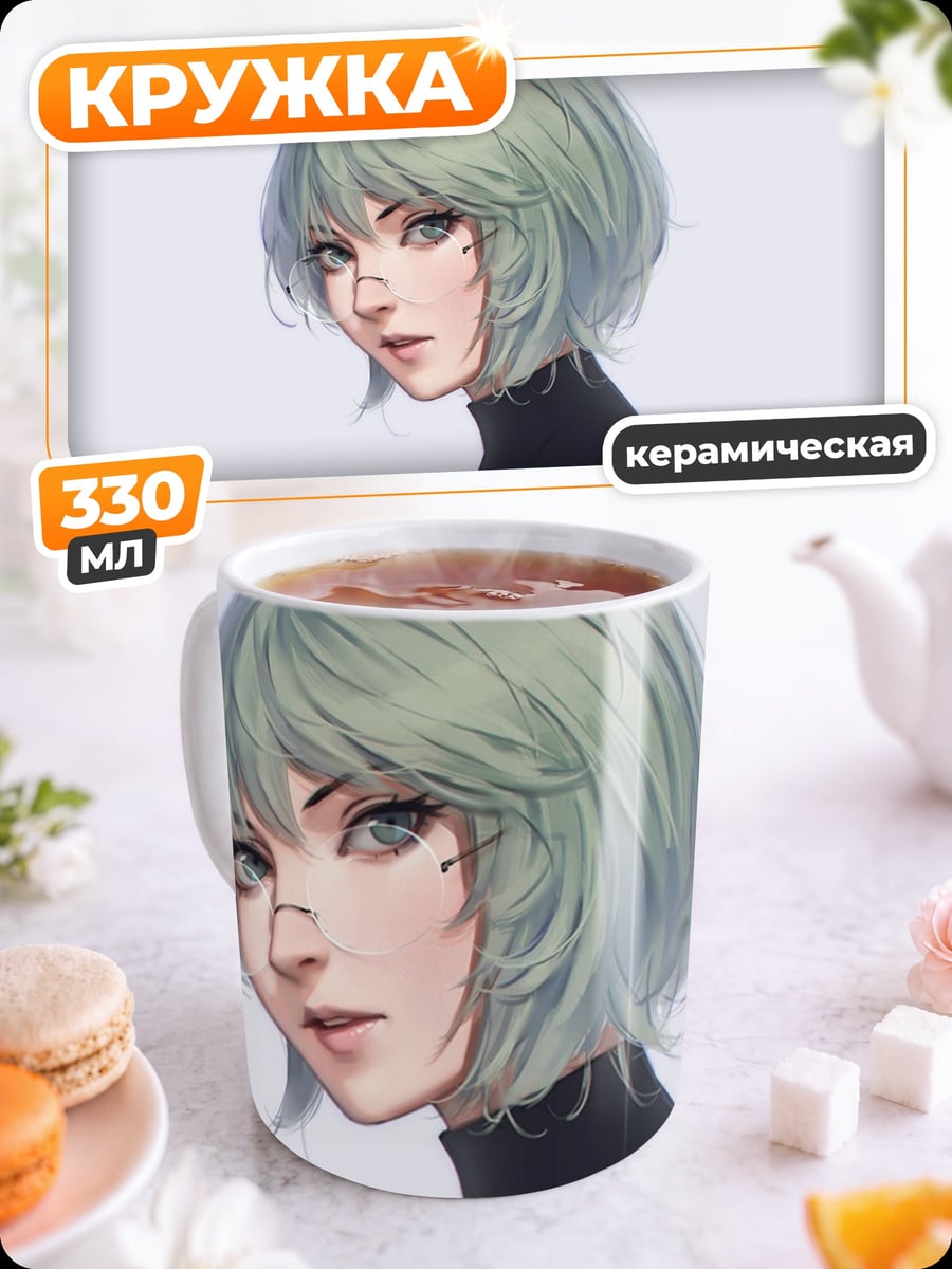 Кружка керамическая Аниме девушка