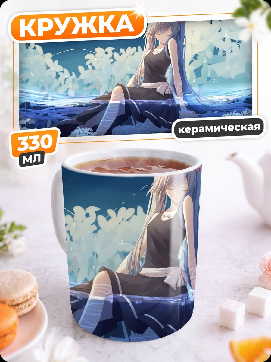 Кружка керамическая Аниме девушка AER