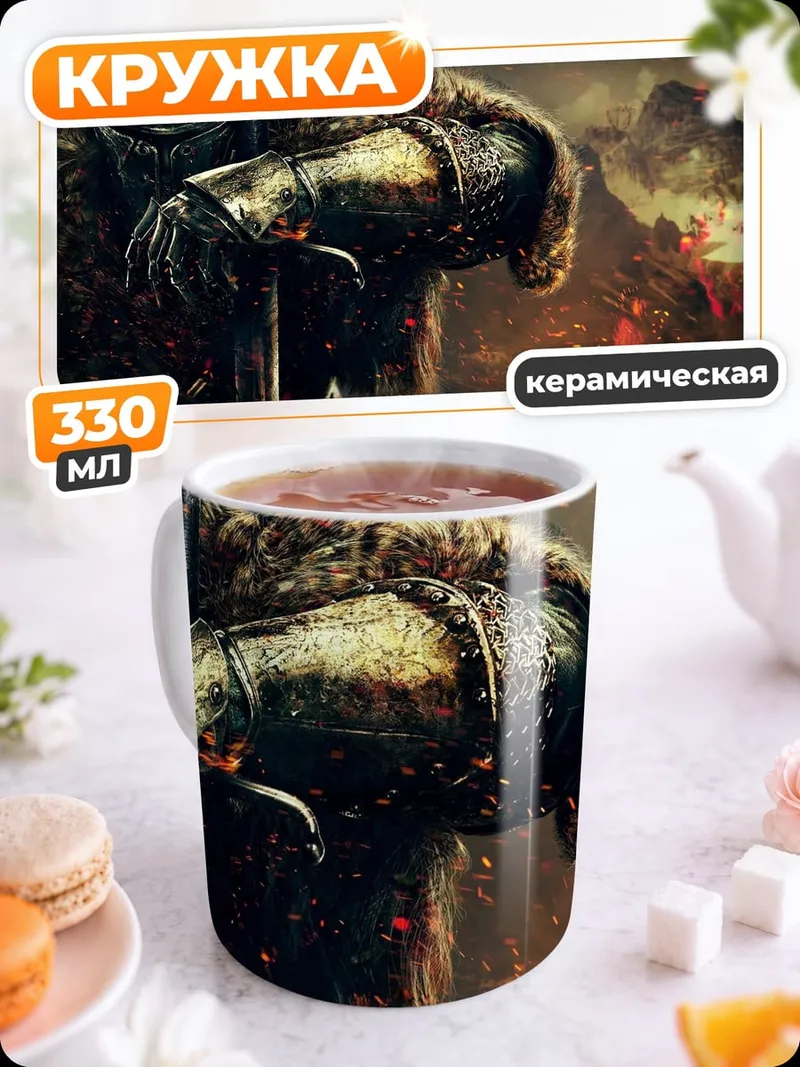 Кружка керамическая Воин в доспехах