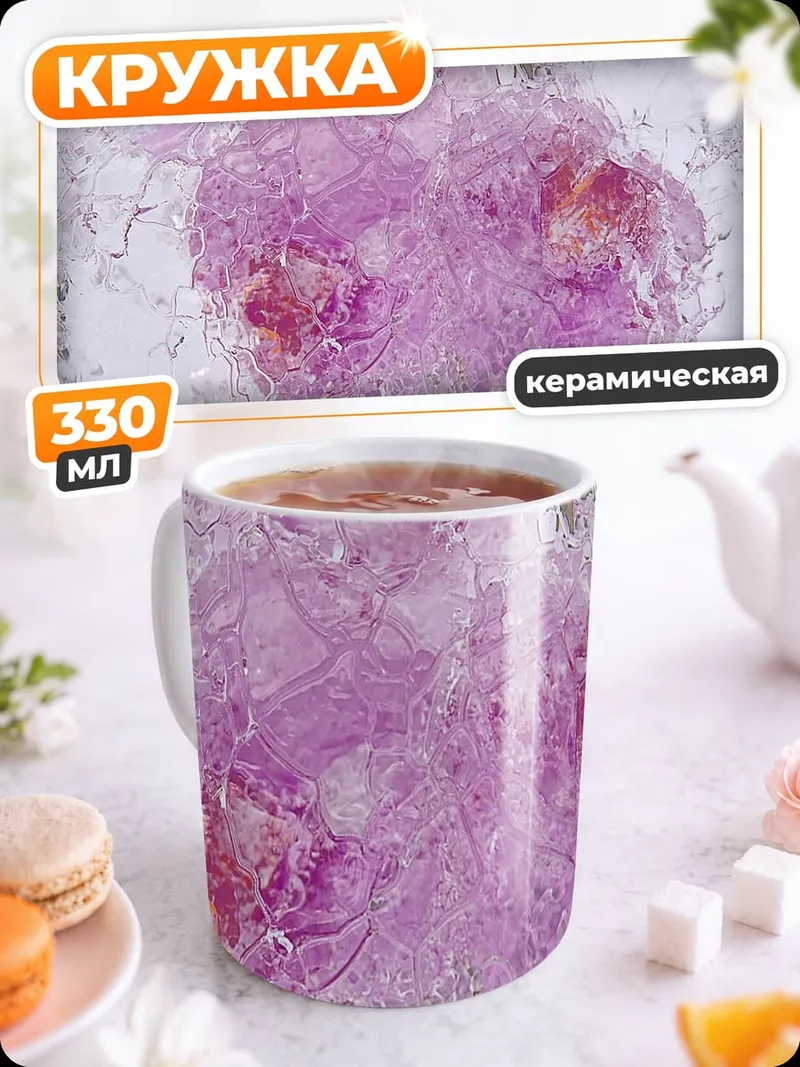Кружка керамическая розовые цветы лед