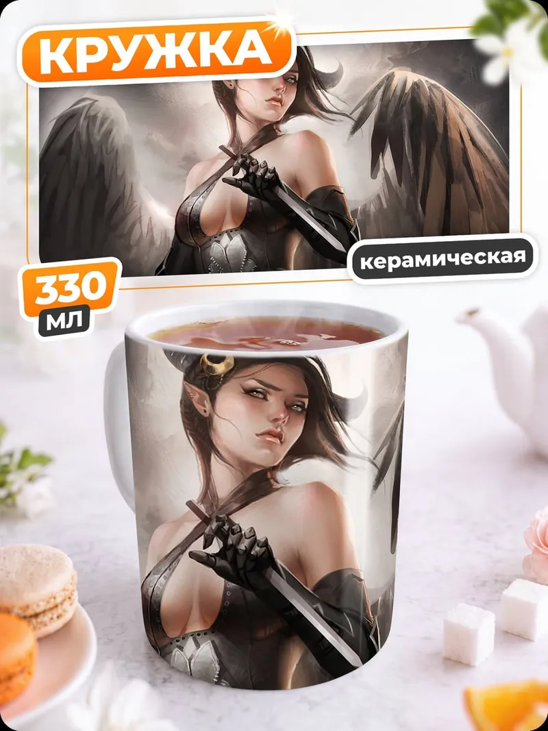Кружка керамическая Ангел с рогами