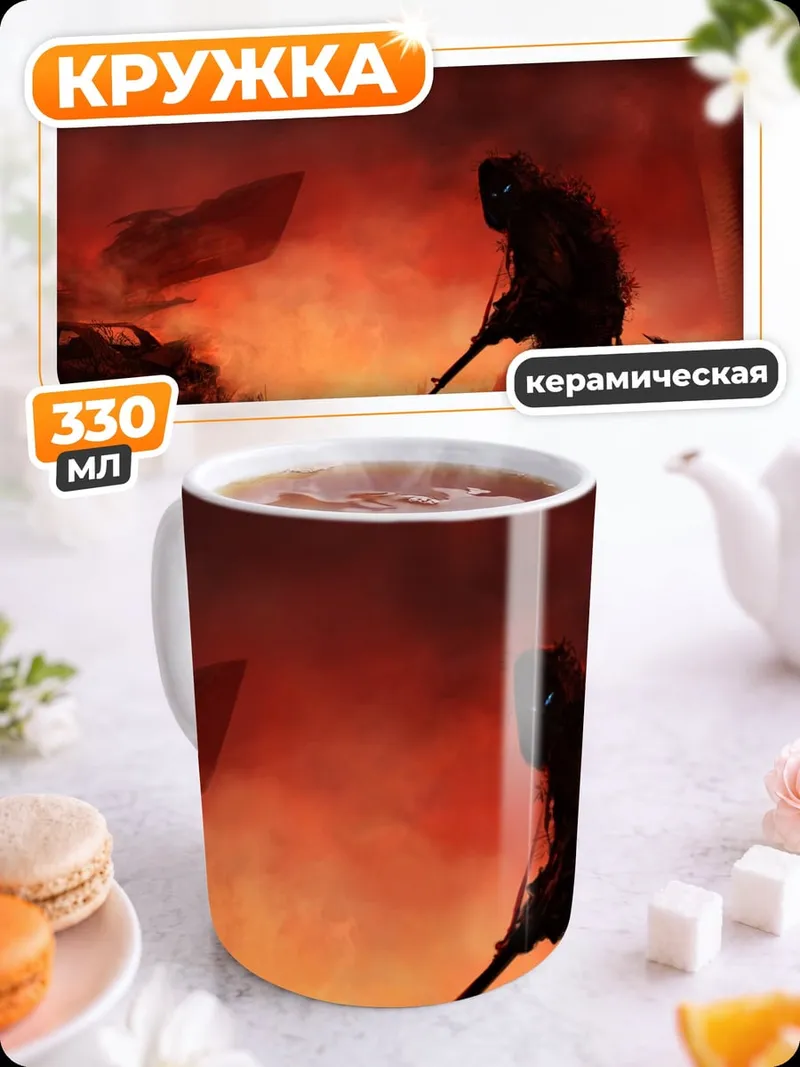 Кружка керамическая солдат в огне