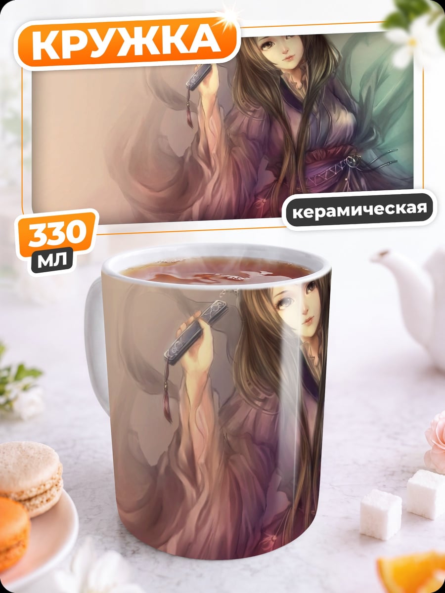 Кружка керамическая Аниме девушка