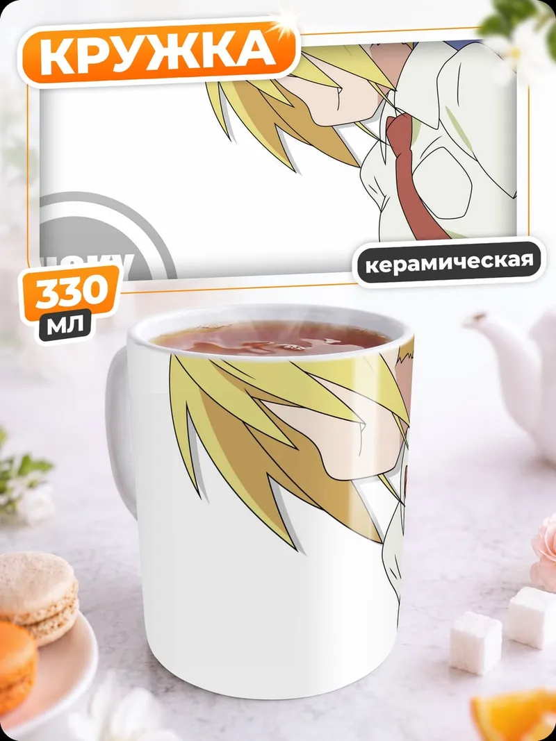Кружка керамическая Lucky Star Аниме