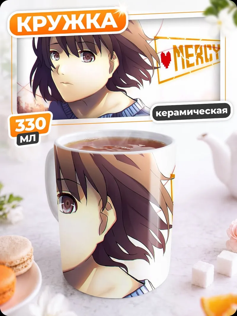 Кружка керамическая Девушка с надписью Mercy