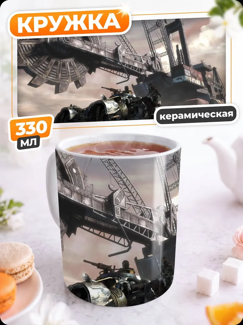 Кружка керамическая Бэтмен трицикл и машина