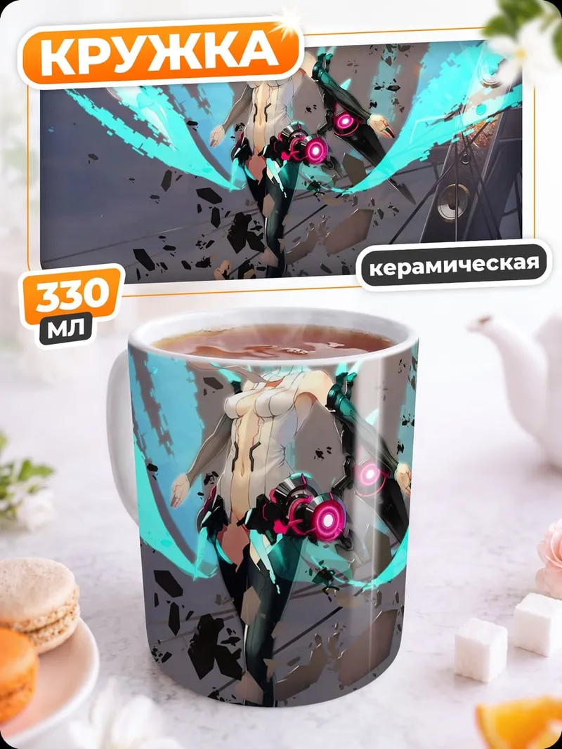 Кружка керамическая аниме девушка Мику