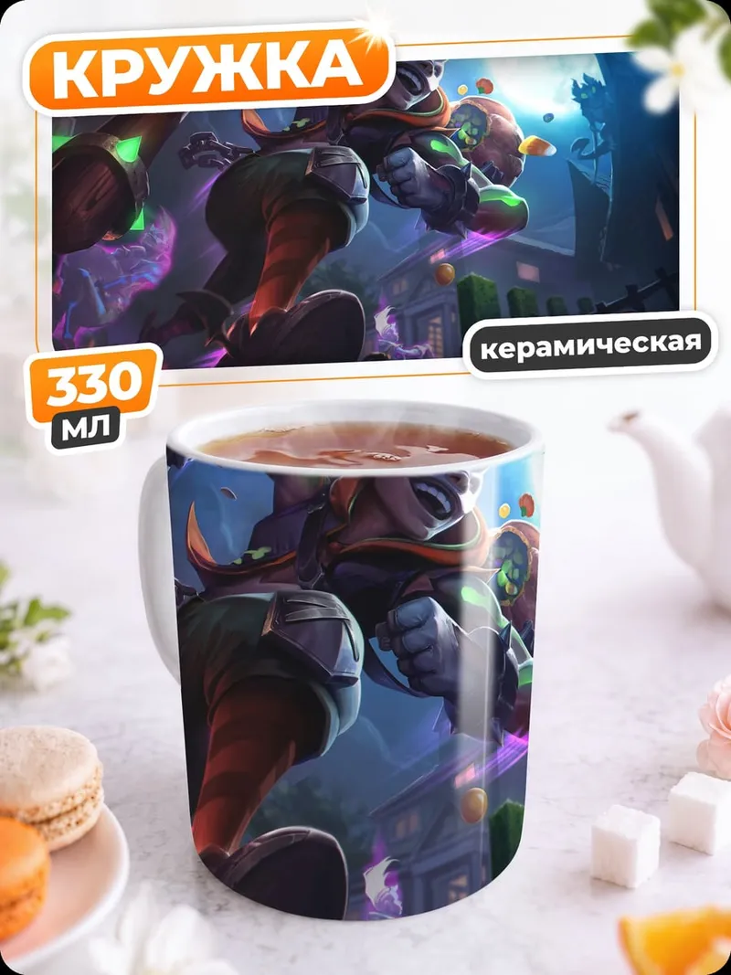 Кружка керамическая Безумный клоун
