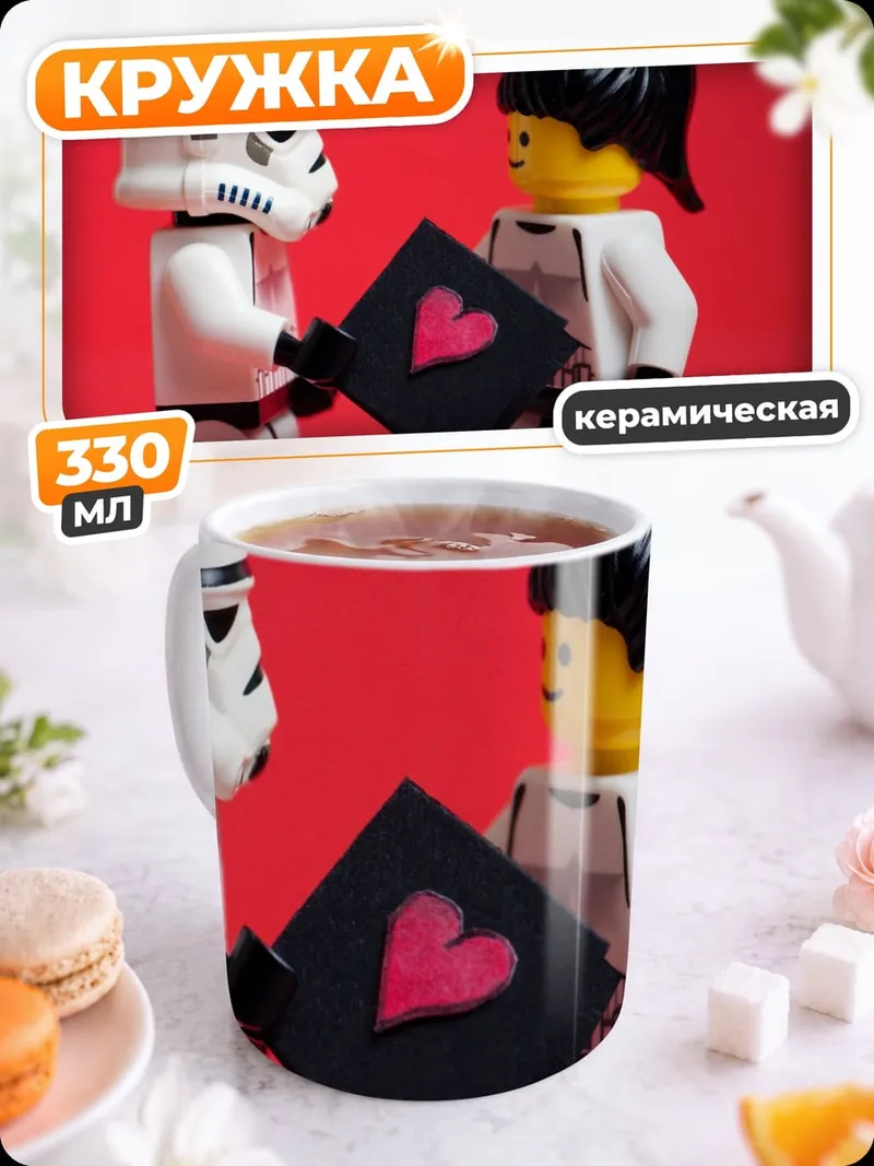Кружка керамическая Лего любовь