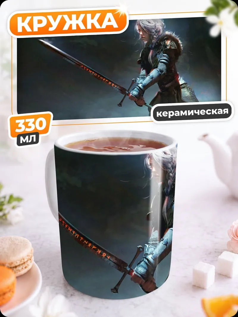 Кружка керамическая Воин с мечом