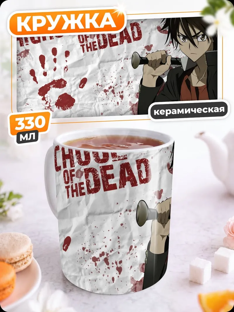 Кружка керамическая Highschool of the Dead