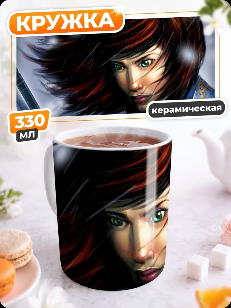 Кружка керамическая Воин с мечом