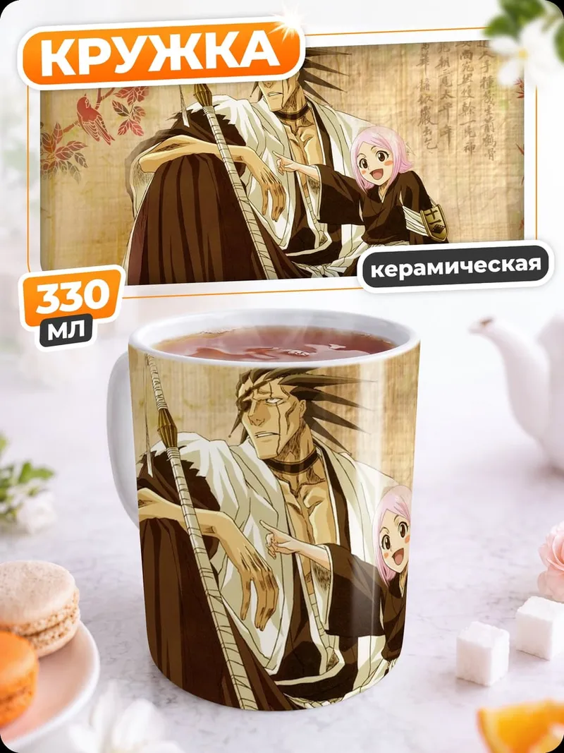 Кружка керамическая Блич персонажи