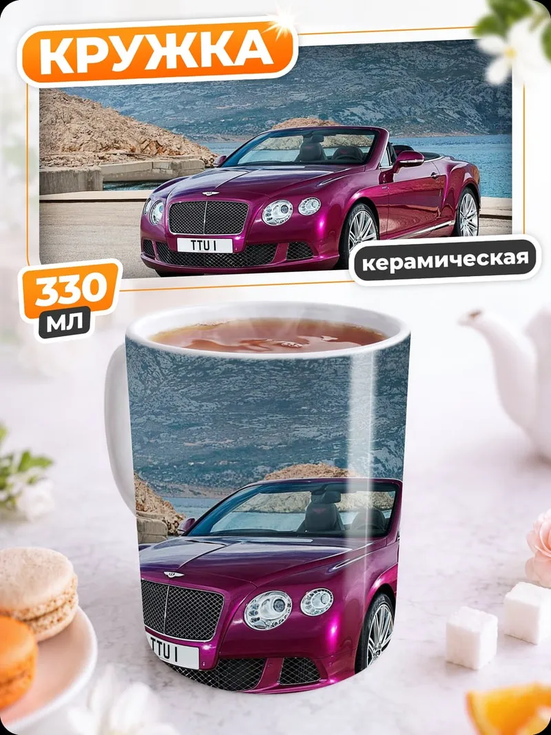 Кружка керамическая Розовый Bentley